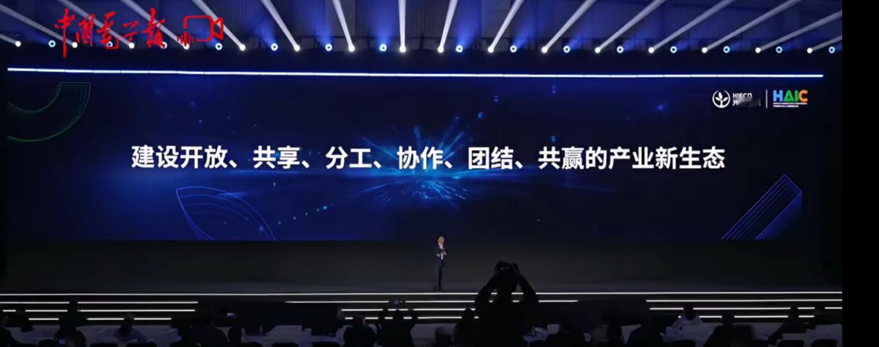 后退不是退场！HAIC2025之上，国产算力的生态转身藏着破局密码！


HAI