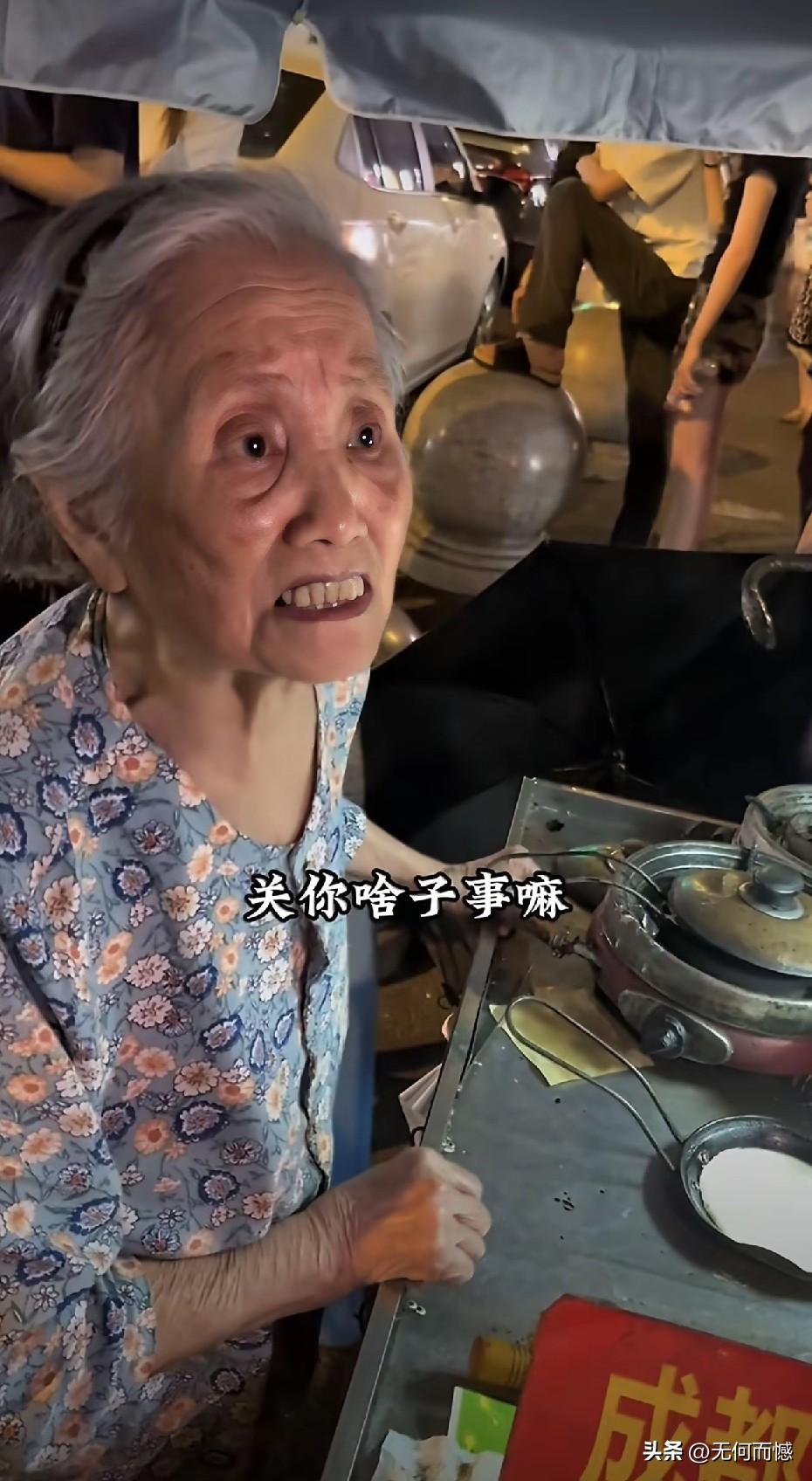 这老太太红了两年，赚了不少钱，现在是门庭冷落，生意直转急下，以前大家是排着队买她
