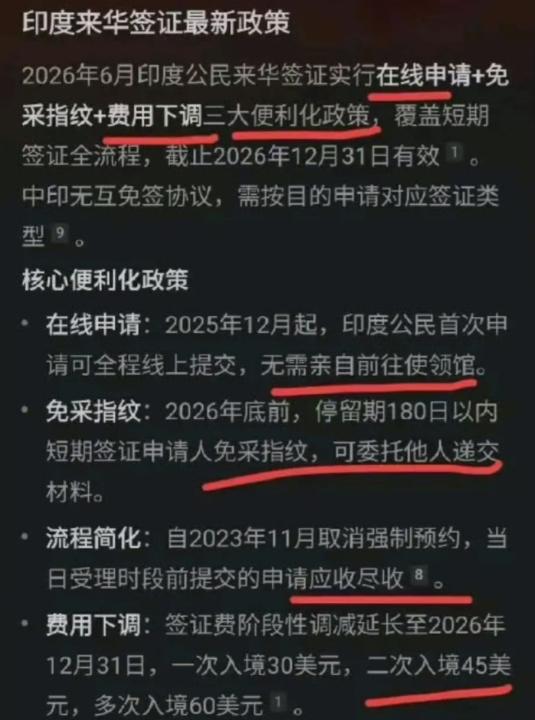 现在全世界有三个最大的出口国，美国输出美元，中国输出商品，印度输出印度人。这三个