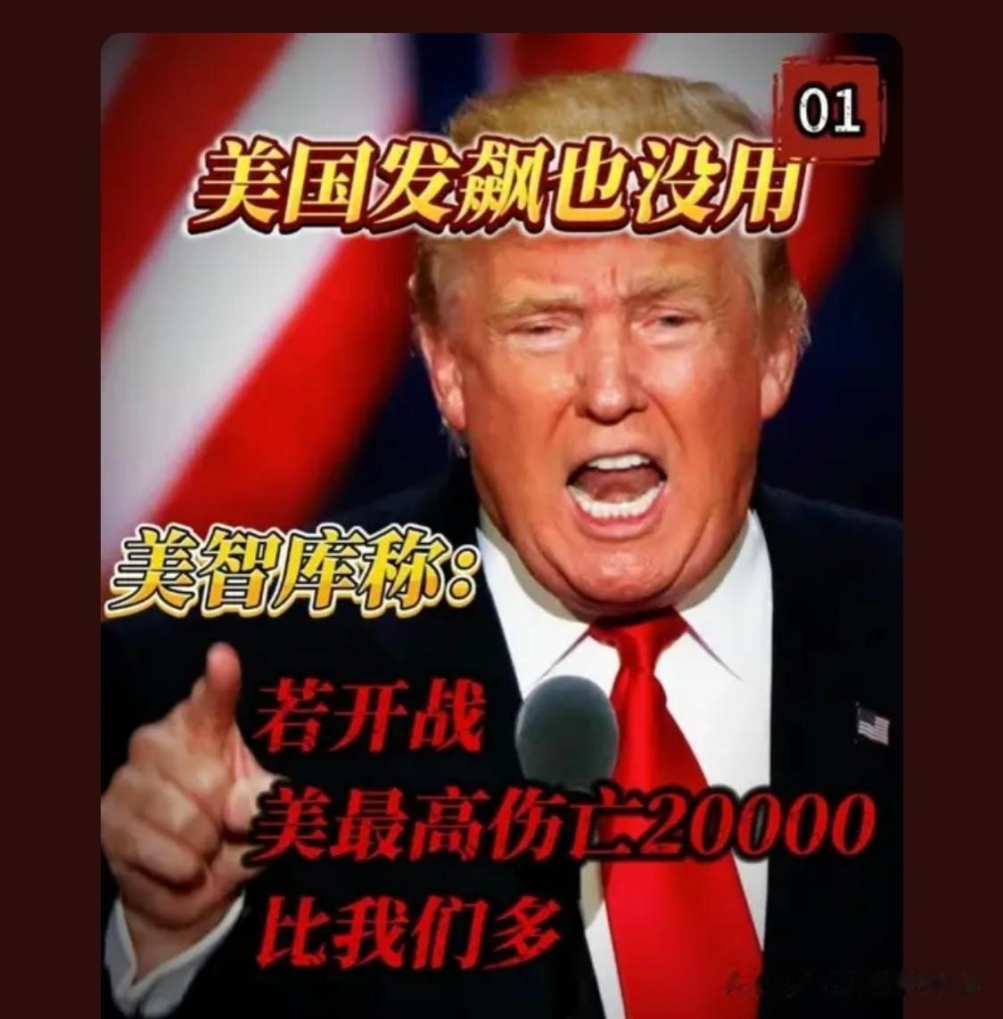 我国不是禁止买卖武器吗？所以一旦进入中国领土，领海，领空，一律扣押抓捕，拒捕的使