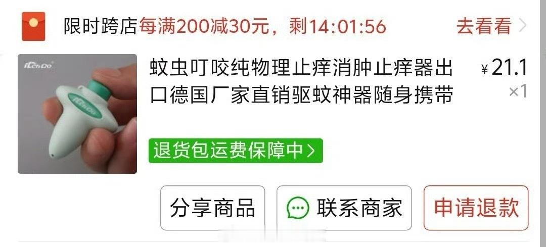 止麻了[费解] ​​​