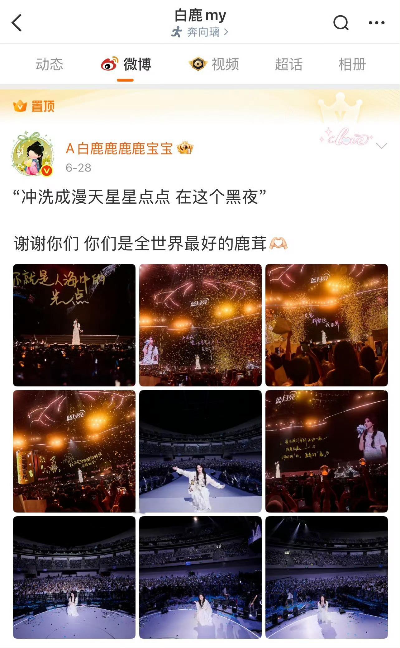 这和谈了有什么区别，我老婆把我们置顶啦这不就是官宣了吗