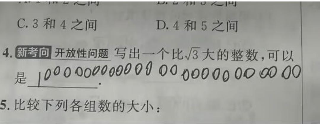 哥们平时是个缺乏安全感的人吧