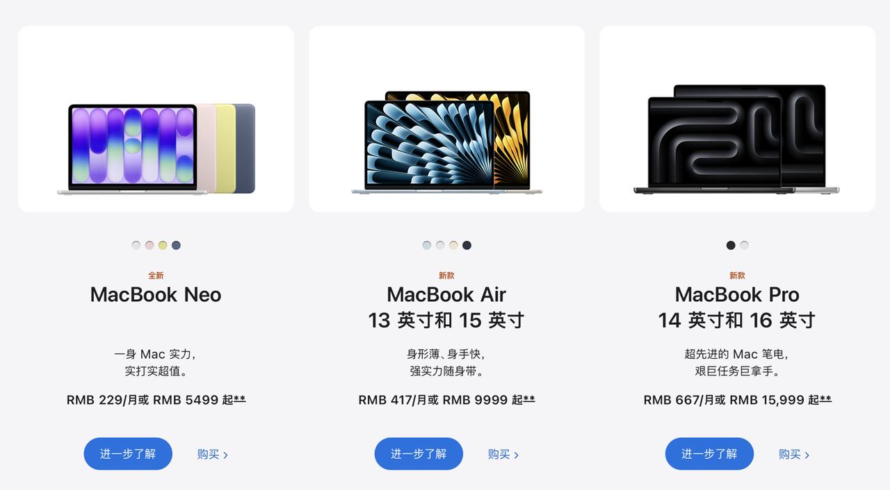 今天，苹果公司上调 Mac、iPad 等产品价格，以应对 AI 数据中心扩张引发