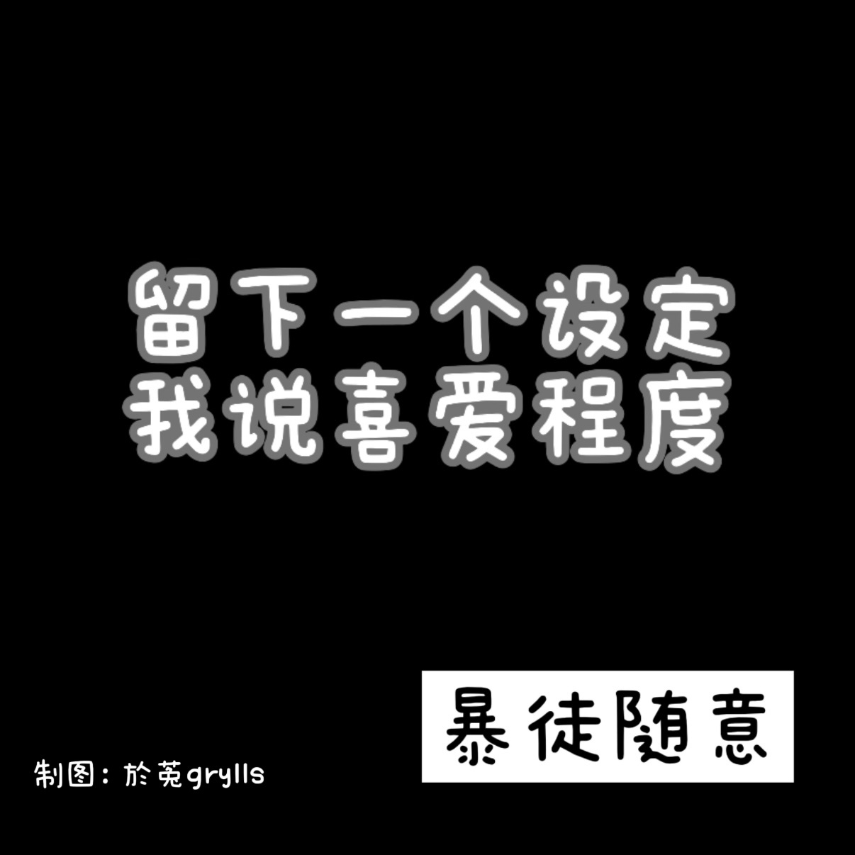 想玩玩这个！求宠