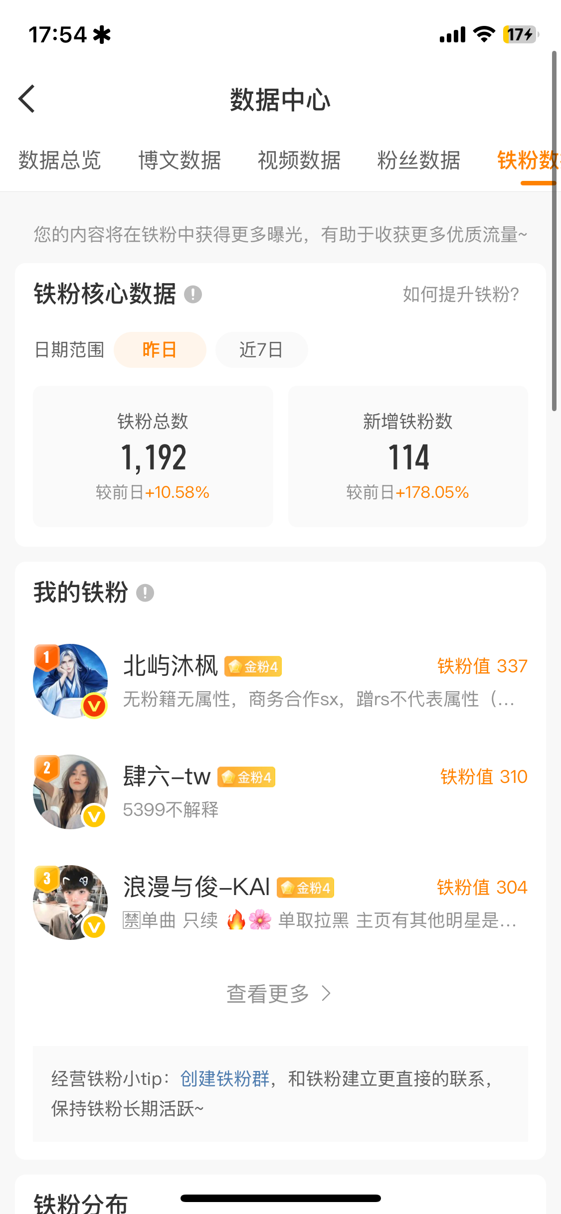 嗯？接不接 