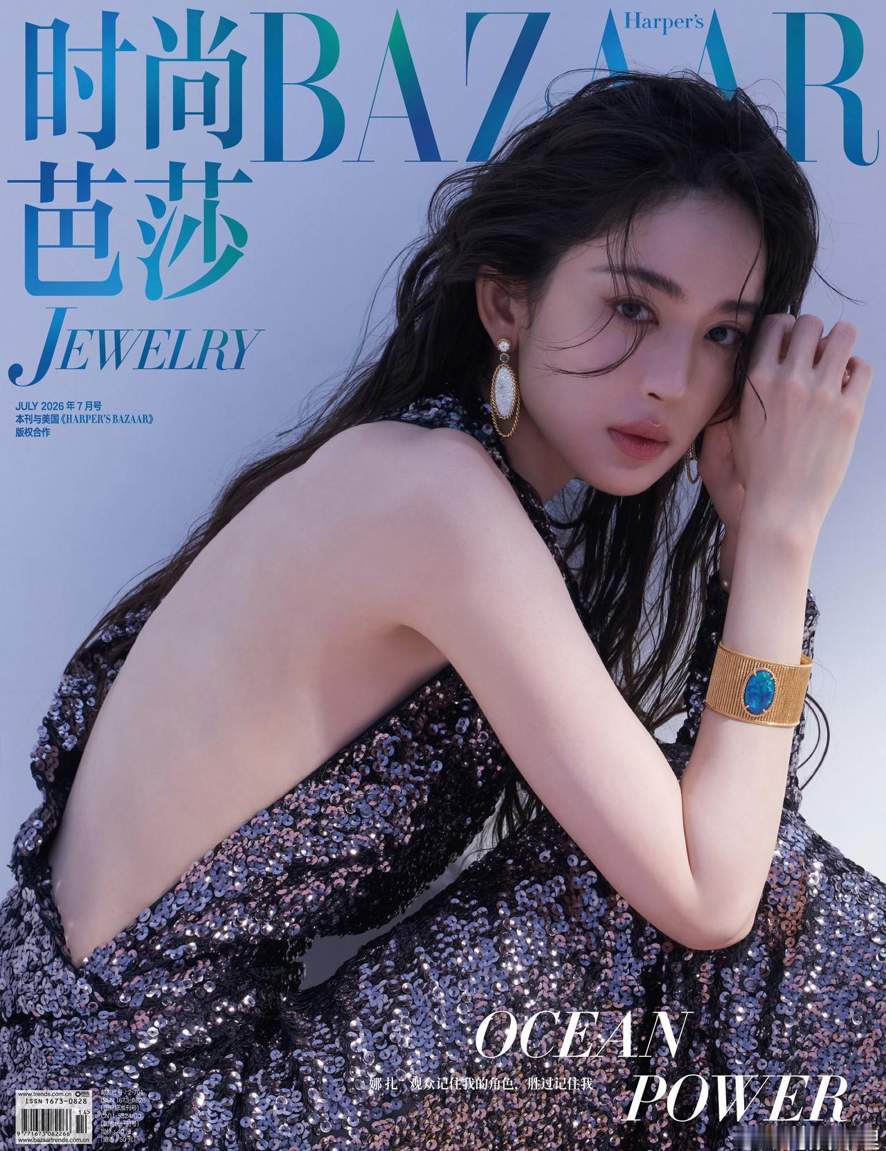 古力娜扎娜扎的物料完全是看一次震撼一次的程度，脸蛋从来没崩过[泪奔] ​​​