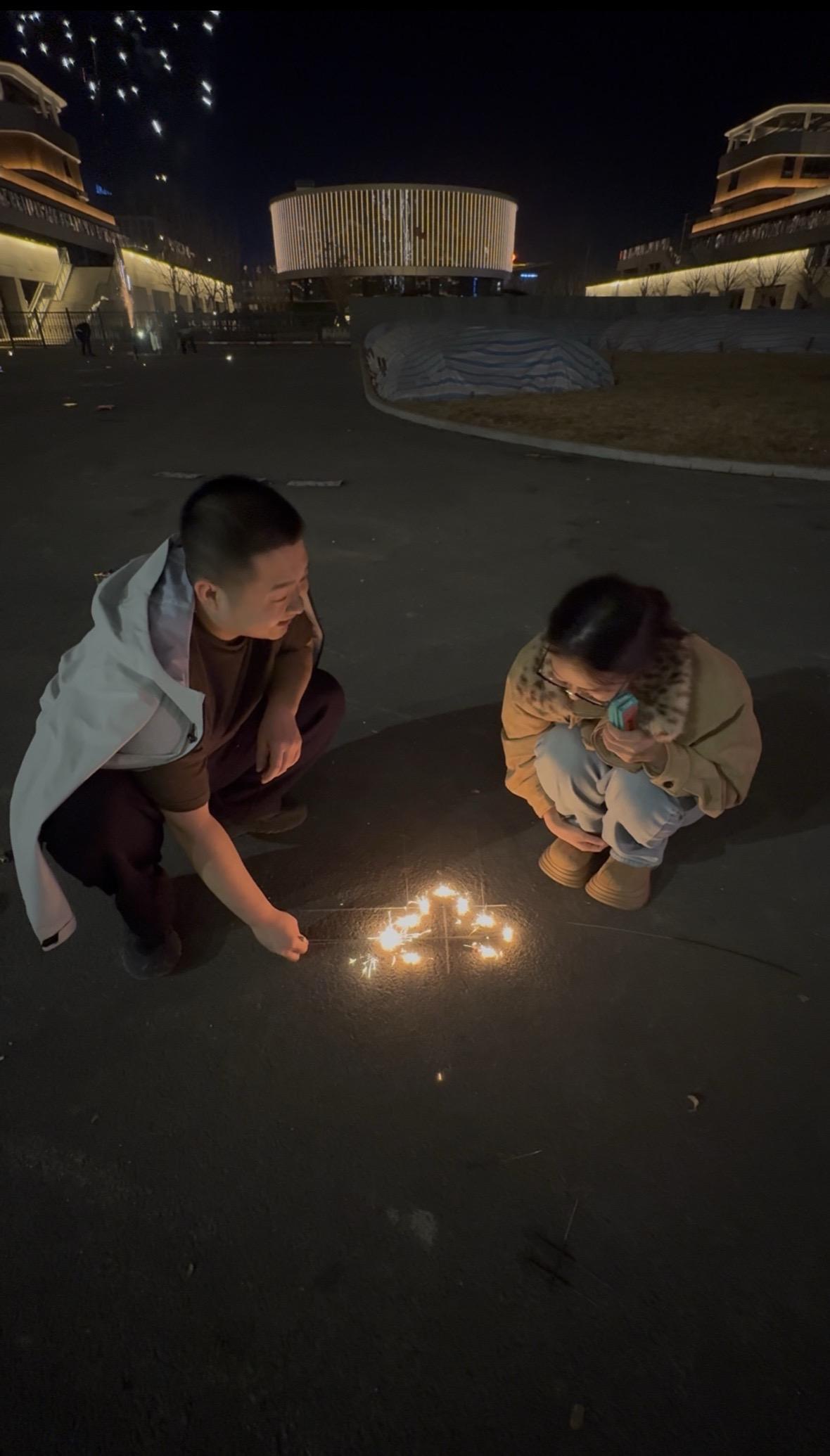 愿26年一切顺利