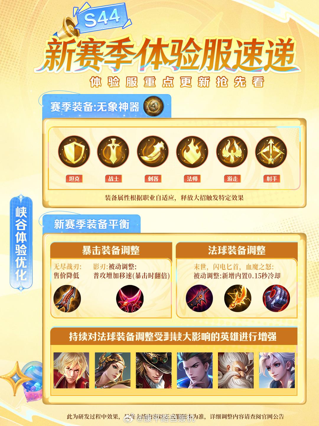 墨子新皮肤碎光执事王者荣耀 执事西装搭配冰晶特效，科技感拉满，墨子这波新皮肤质感