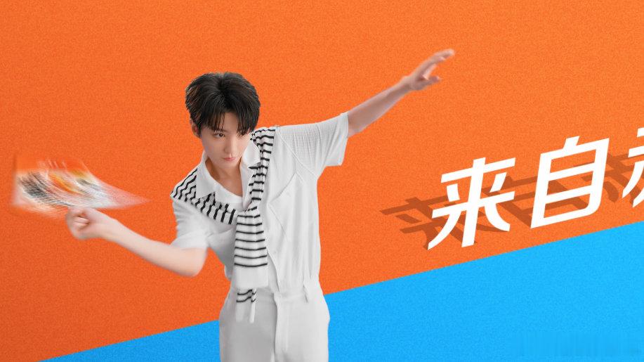 王俊凯天选劲仔来的 国民少年气质和短片海洋故事基调适配度满分，王俊凯阳光正向的形