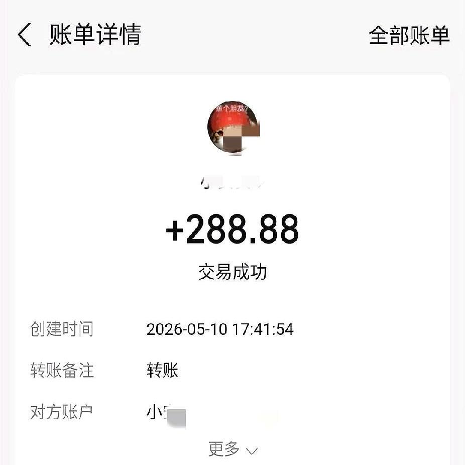 昨天母亲节到夜里灯都亮透了，手机才“叮”一下，一个小红包，心里直打鼓。
想起当年