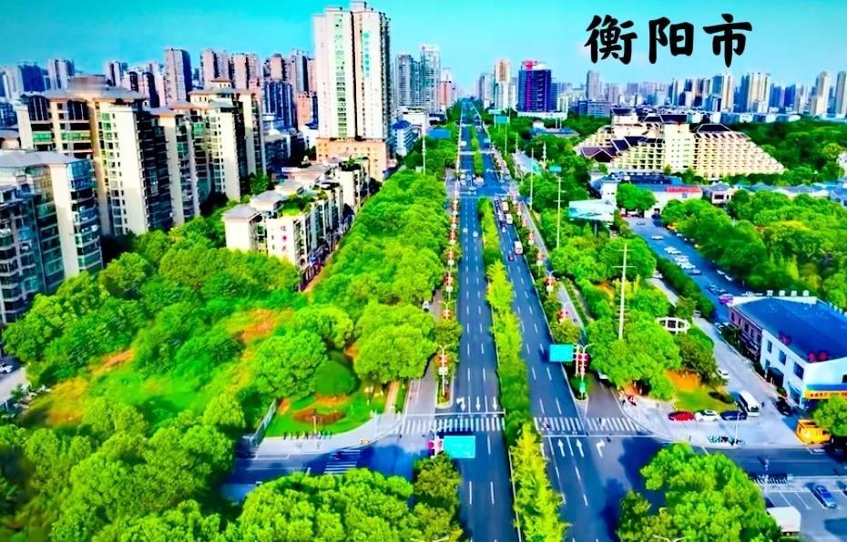 #秋日生活打卡季#说实话现在衡阳市搞得跟衡阳县差不多，唯一的区别就是衡阳市面积大
