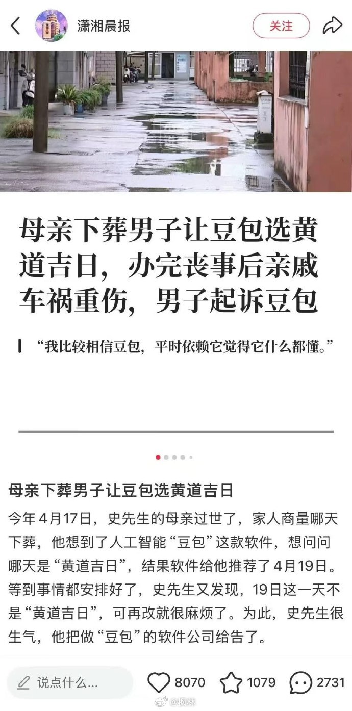 [允悲] ​​​
