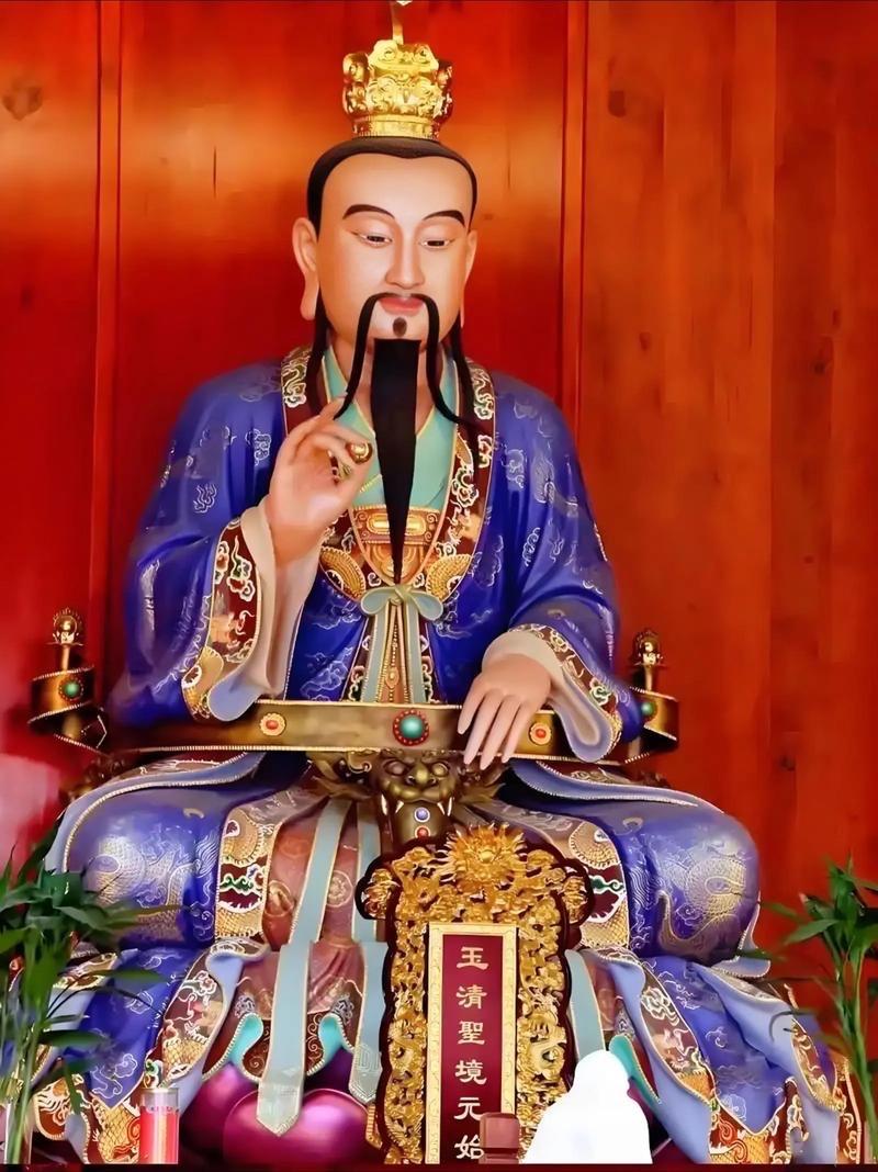盘古开天辟地后，其灵识转世为元始天王，后经演化，在道教神系中逐步发展为元始天尊。