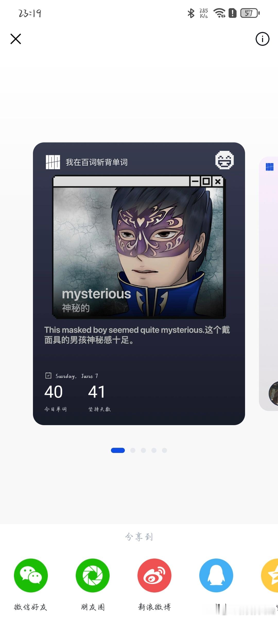 这对吗 