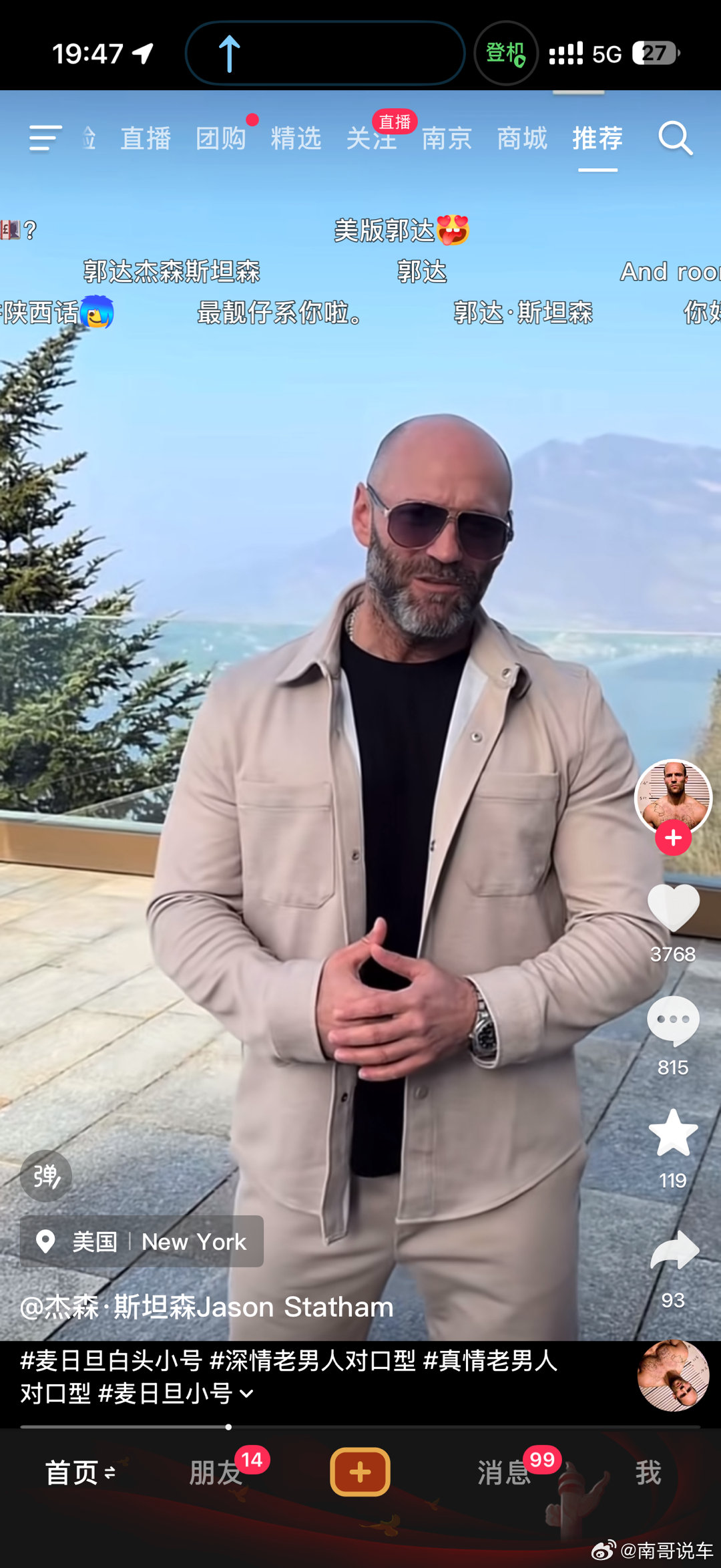 我觉得杰森斯坦森应该代言一个中国新能源品牌你们觉得谁最合适？我先说一个   极氪