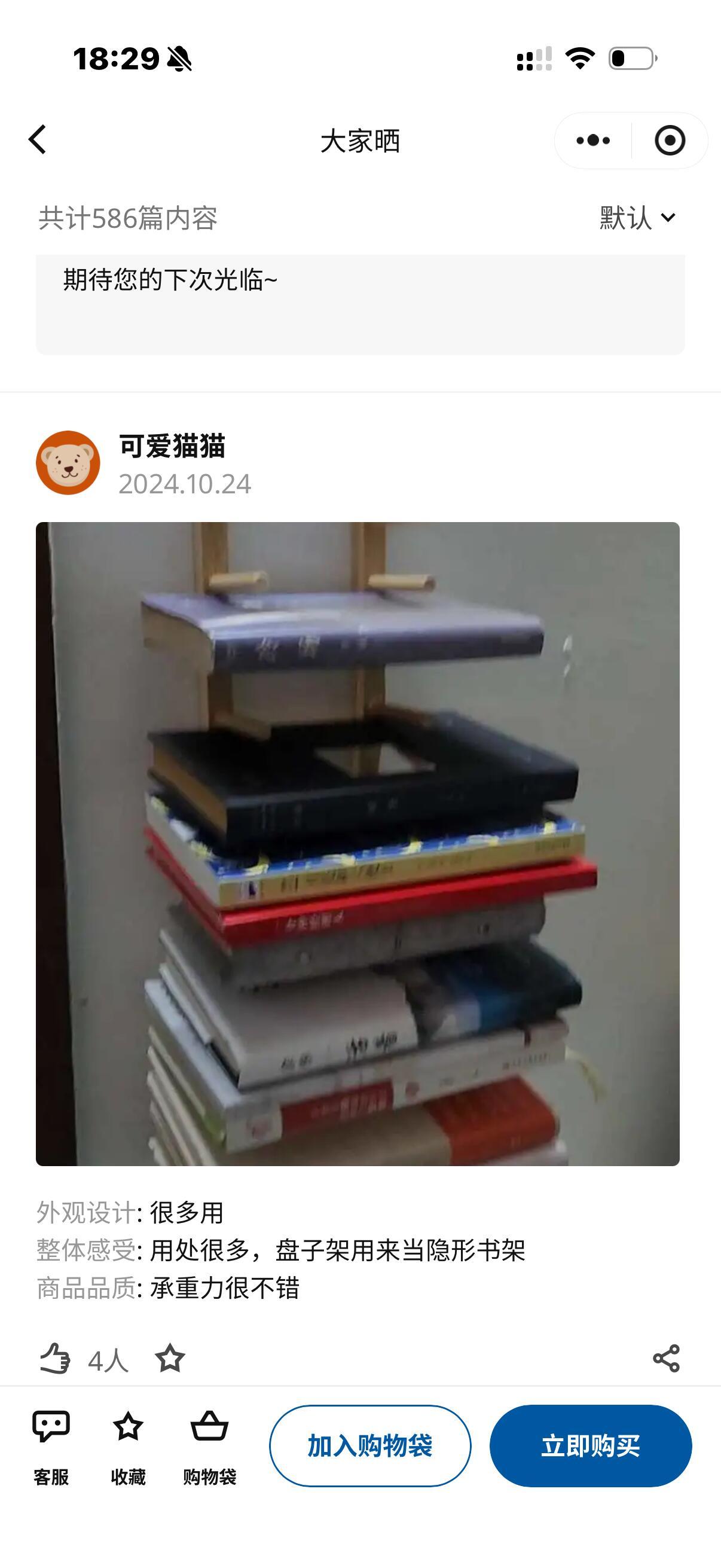 沥水架用来干别的都好 