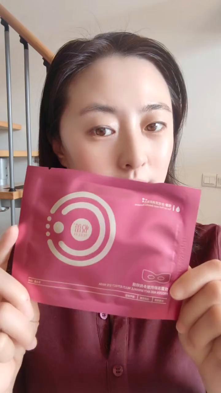 这款悦蕾冻龄抗皱多效眼膜，人称悦蕾眼膜。一贴就能让眼周肌肤提拉紧致，两盒就能有效
