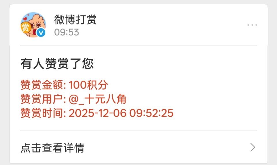 这个小宝宝每天都在给我生活费🚬