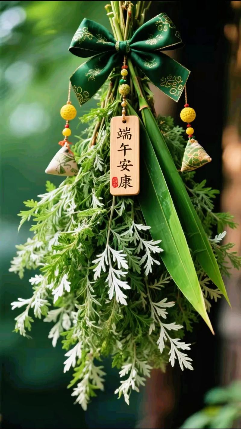 上联：粽子龙舟，艾草挂门纳吉祥；
下联：？？