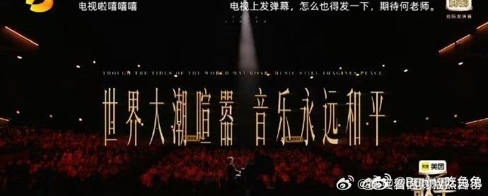 歌手直播歌手语录出现李玟声音 一句语录一段心声，李玟用声音诠释对音乐的坚守 