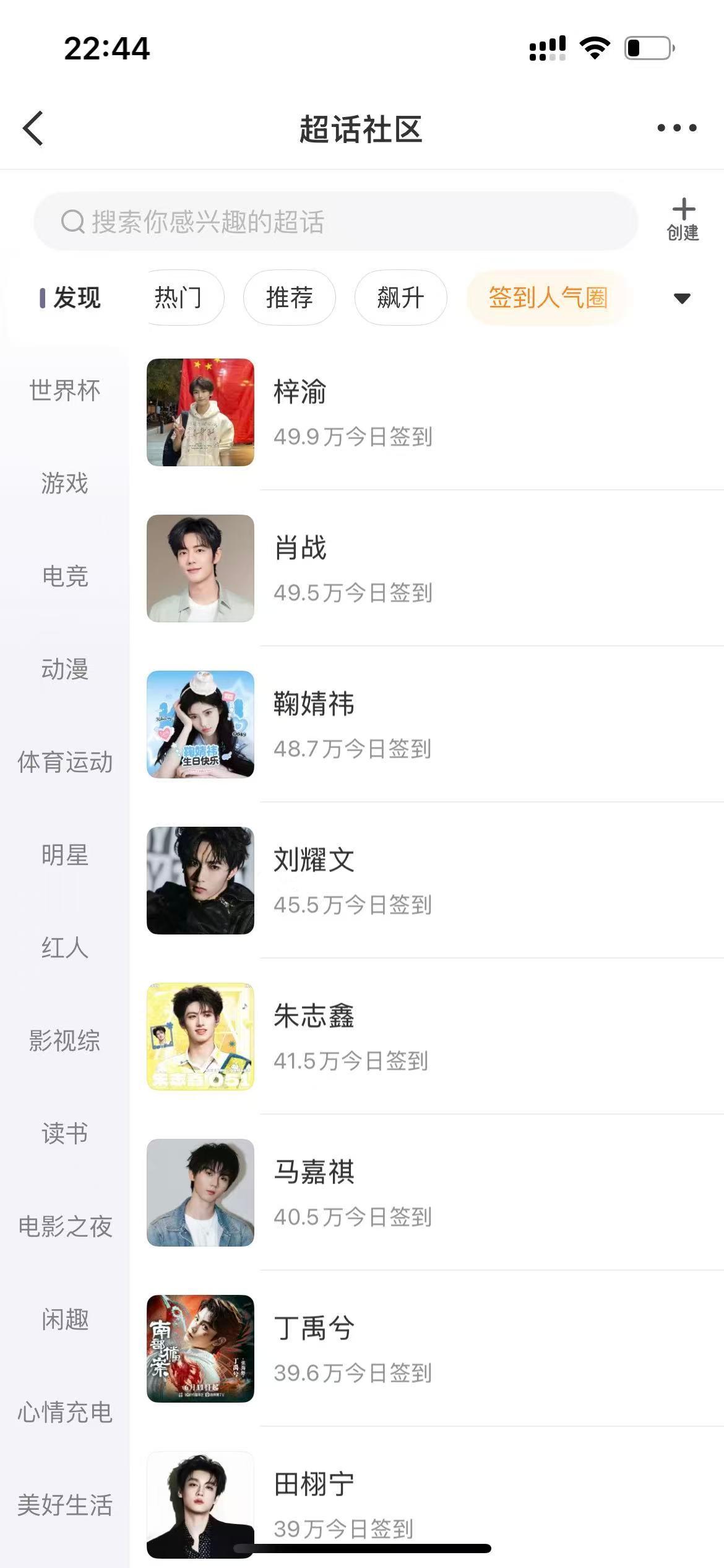 第一☝️ 