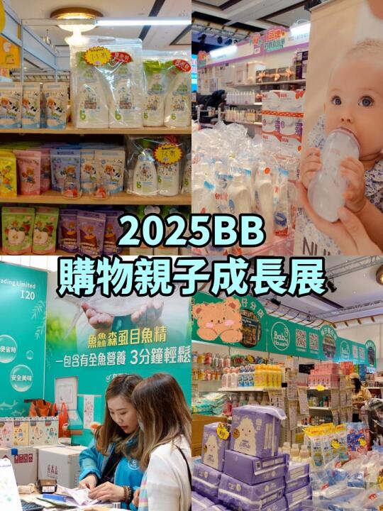 宝妈都给我进！澳们亲子展开开开始了！