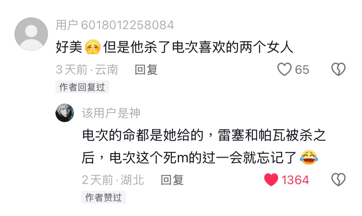 我不行了