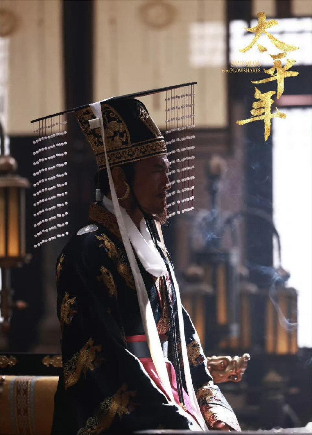 腾讯视频和太平年剧粉双向奔赴 作为小年糕，真的是每天都在追着看着，而且这一次终于