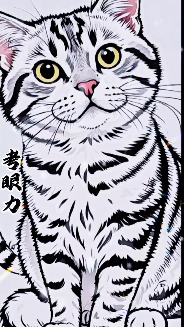 考眼力。
没有人能找到这张图上隐藏的人脸，超级难找，几乎不可能找到。如果被你找到