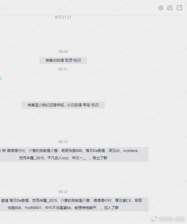 本周超级铁已经建好