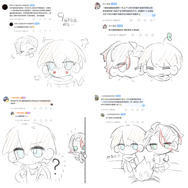 15504接15021。先铲了一点画的丑别骂我。无指定默认开价了。 