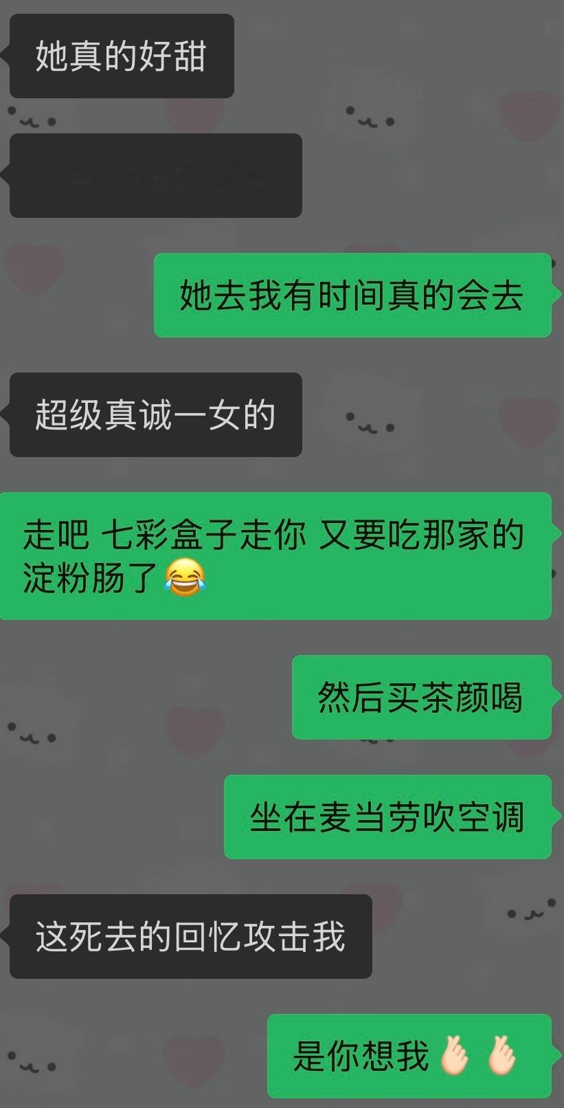 我在等一个湖南线下 然后和我龟龟重回长沙！老吉我想你🫰🏻
