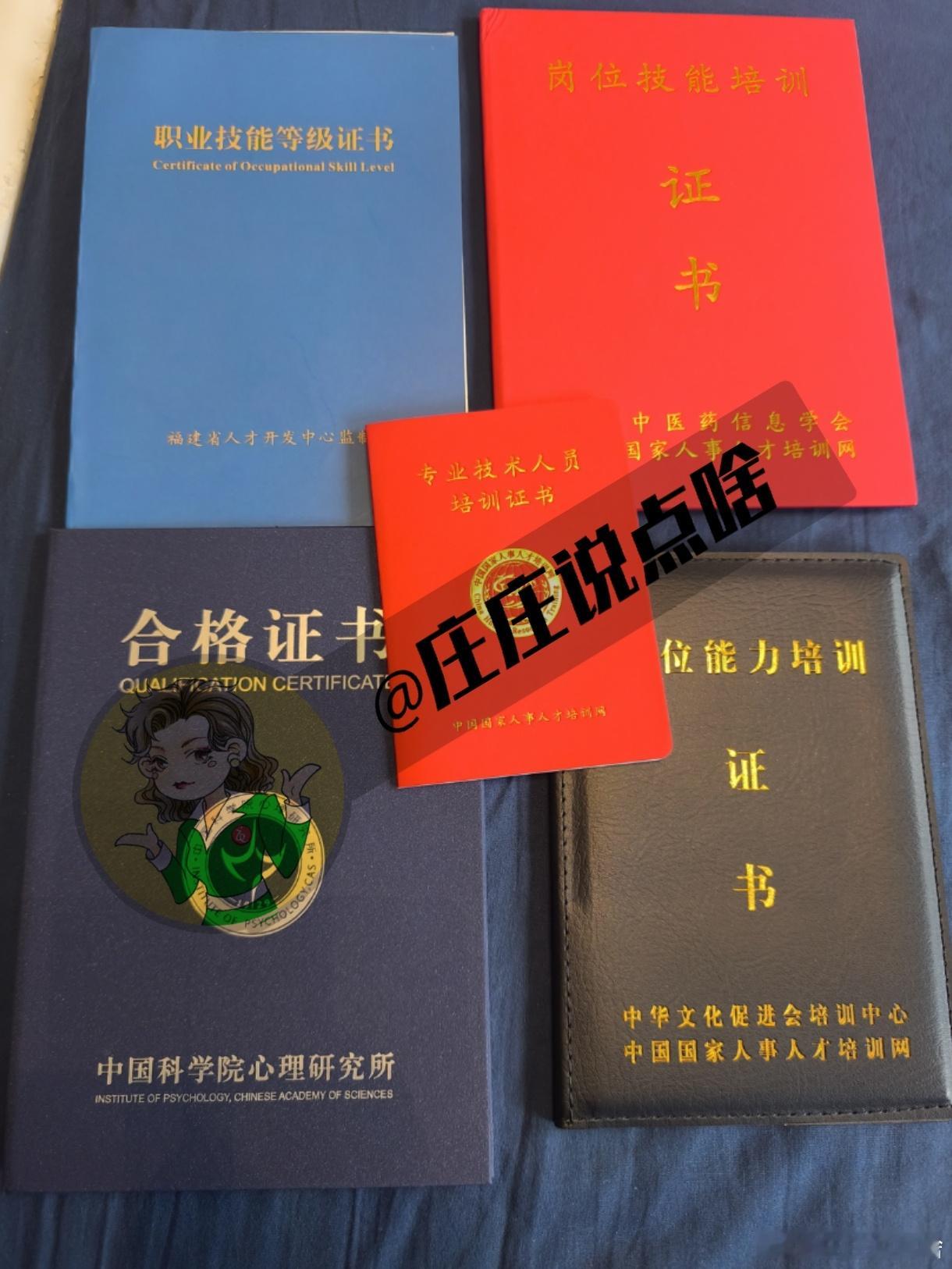 说到考证这件事这两年考的都是动笔头的东西，想去考点身体技能方面的了..... 