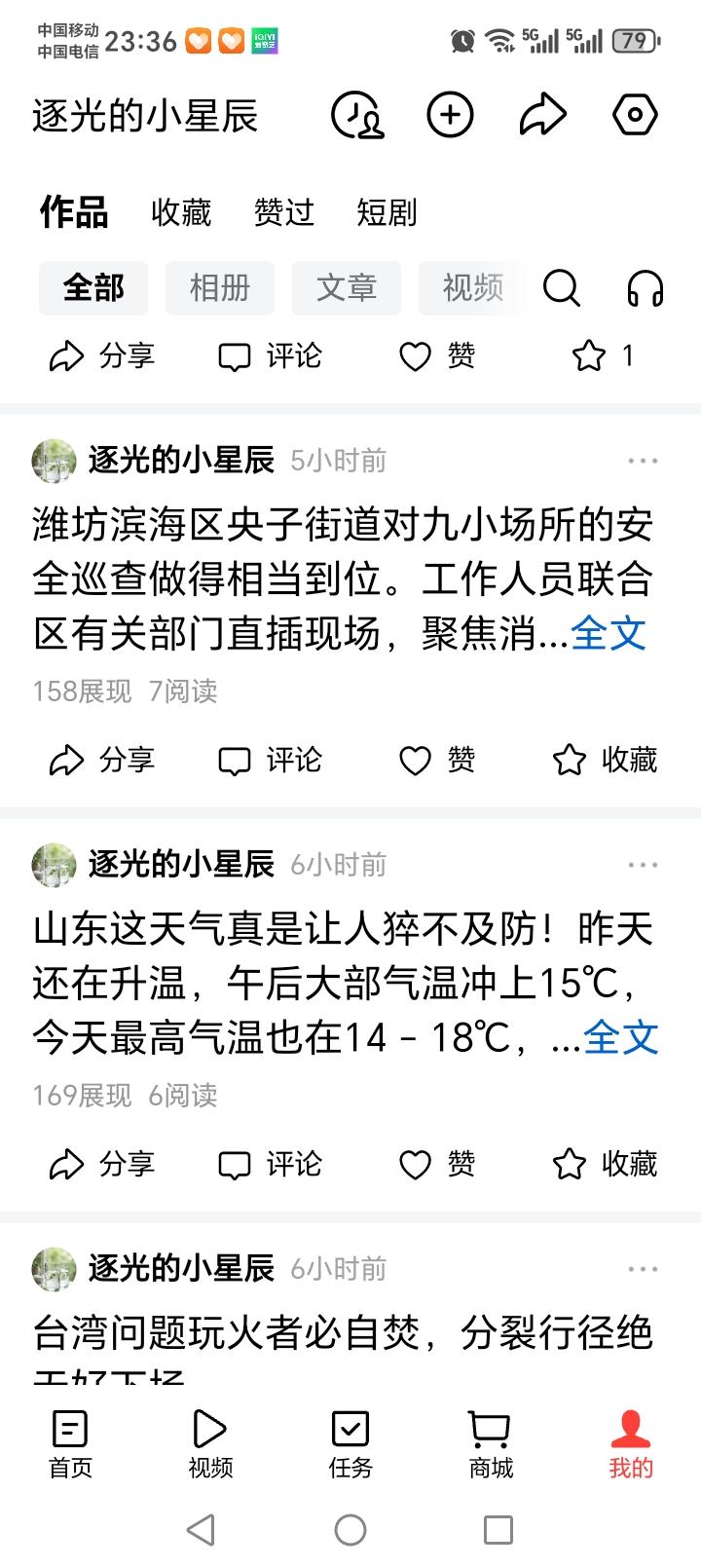 都说AI写作没有流量，还真不是空穴来风。平台算法是一大“拦路虎”，它能识别AI生