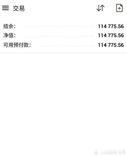 【（实盘林先生二天实现翻仓，今天更是狂揽赚5万多美金!】昨日晚上8点钟林先生完成