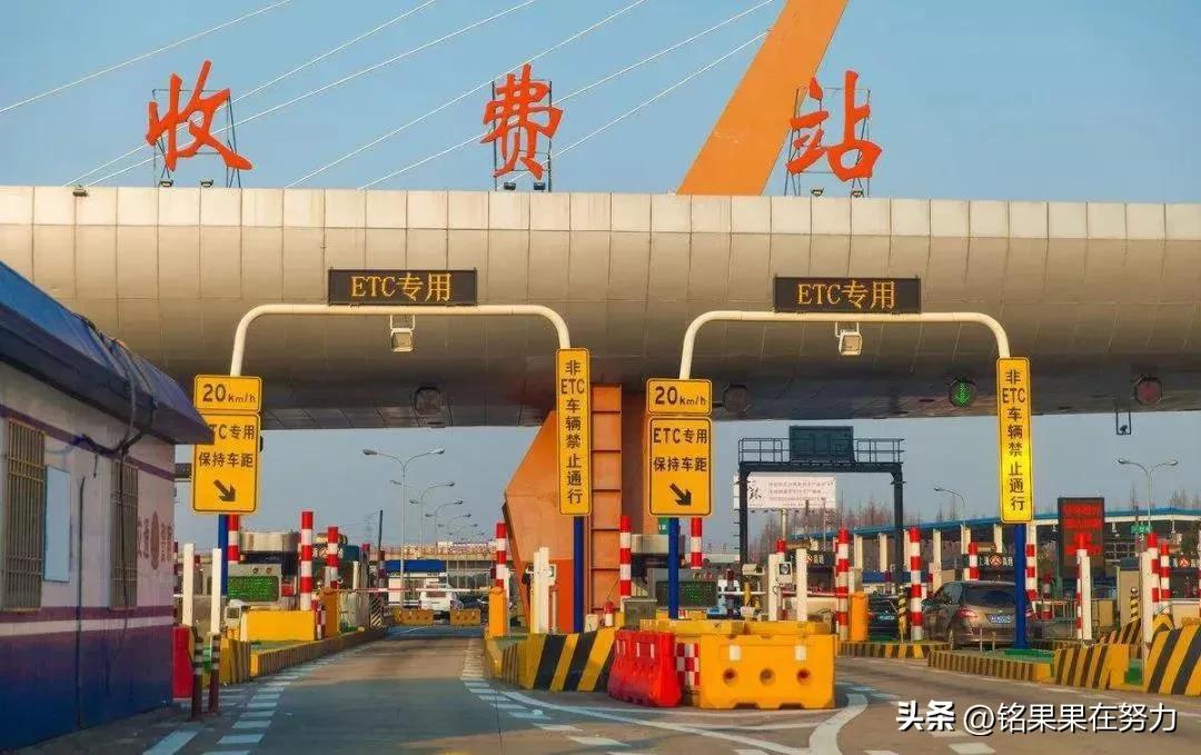 嘿，你说全国高速全免费这事儿？我看啊，短期内真没戏。为啥呢？我跟你唠唠。

这高