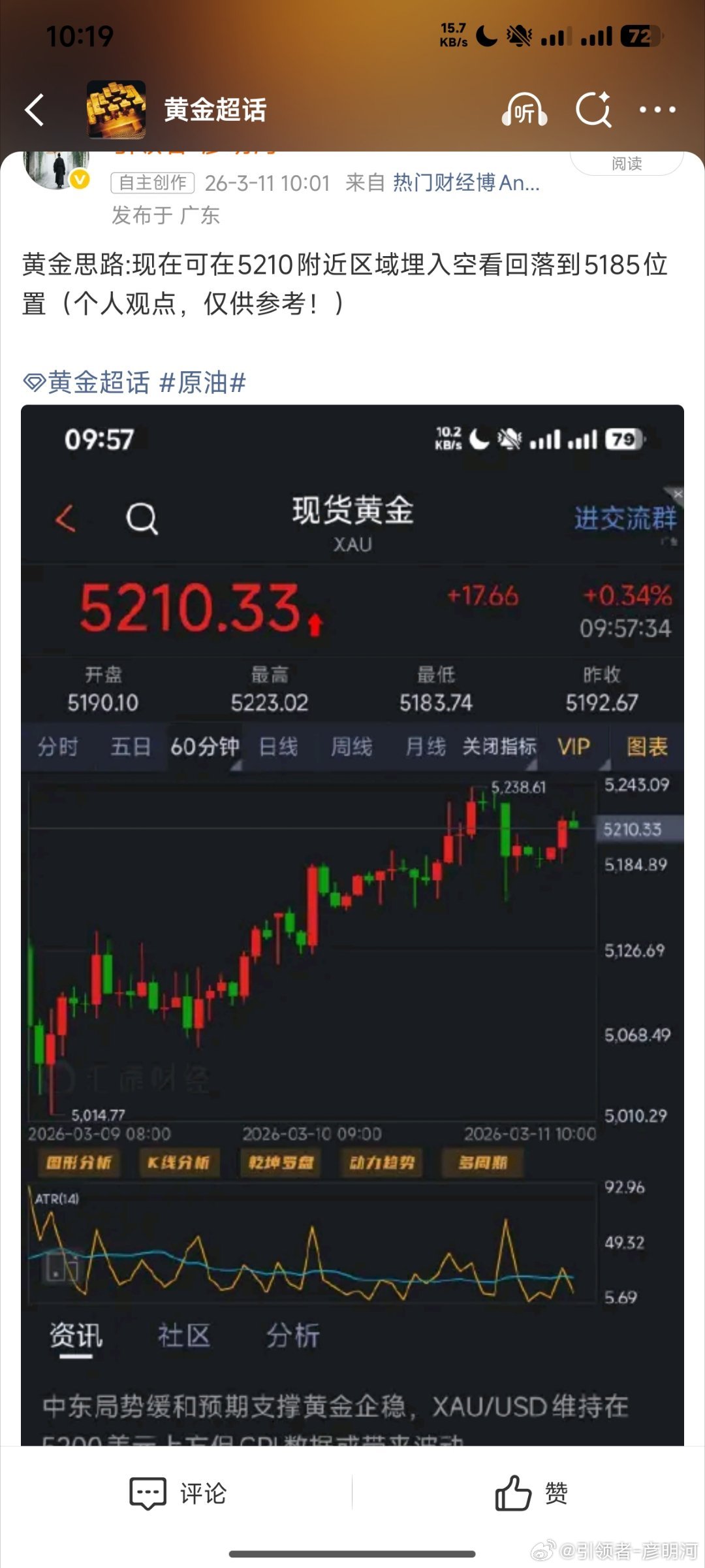 已有7美刀空间，做调整 