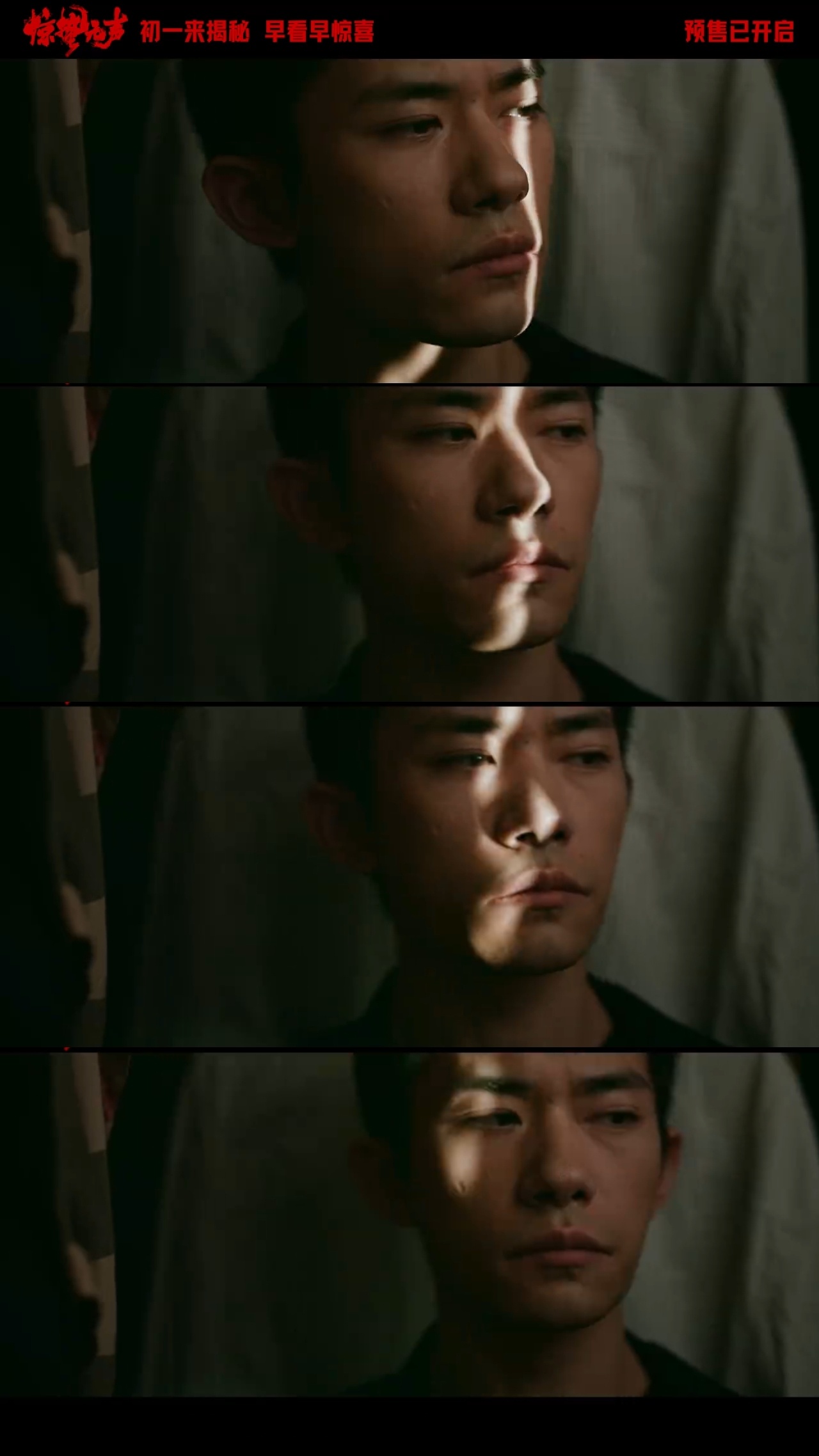 新版预告里，看到了很多易烊千玺过往角色脸上完全没有的神情。严迪，又一个全新的银幕