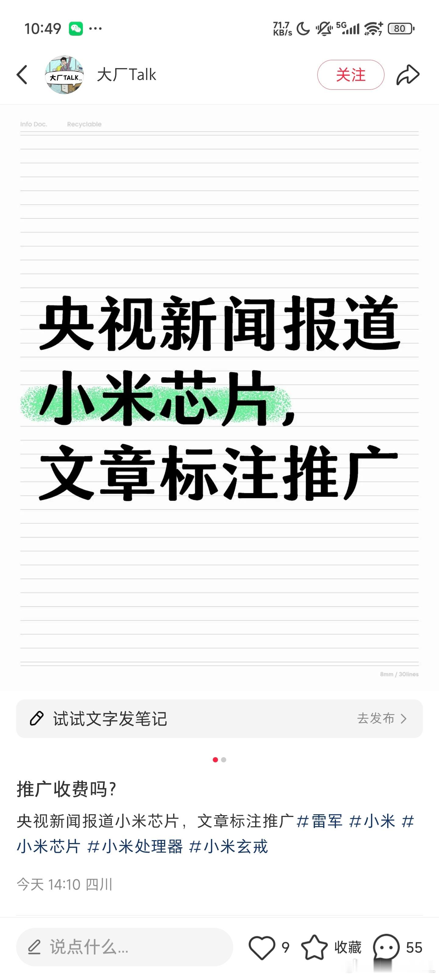 那怎么办呢？[思考] ​​​
