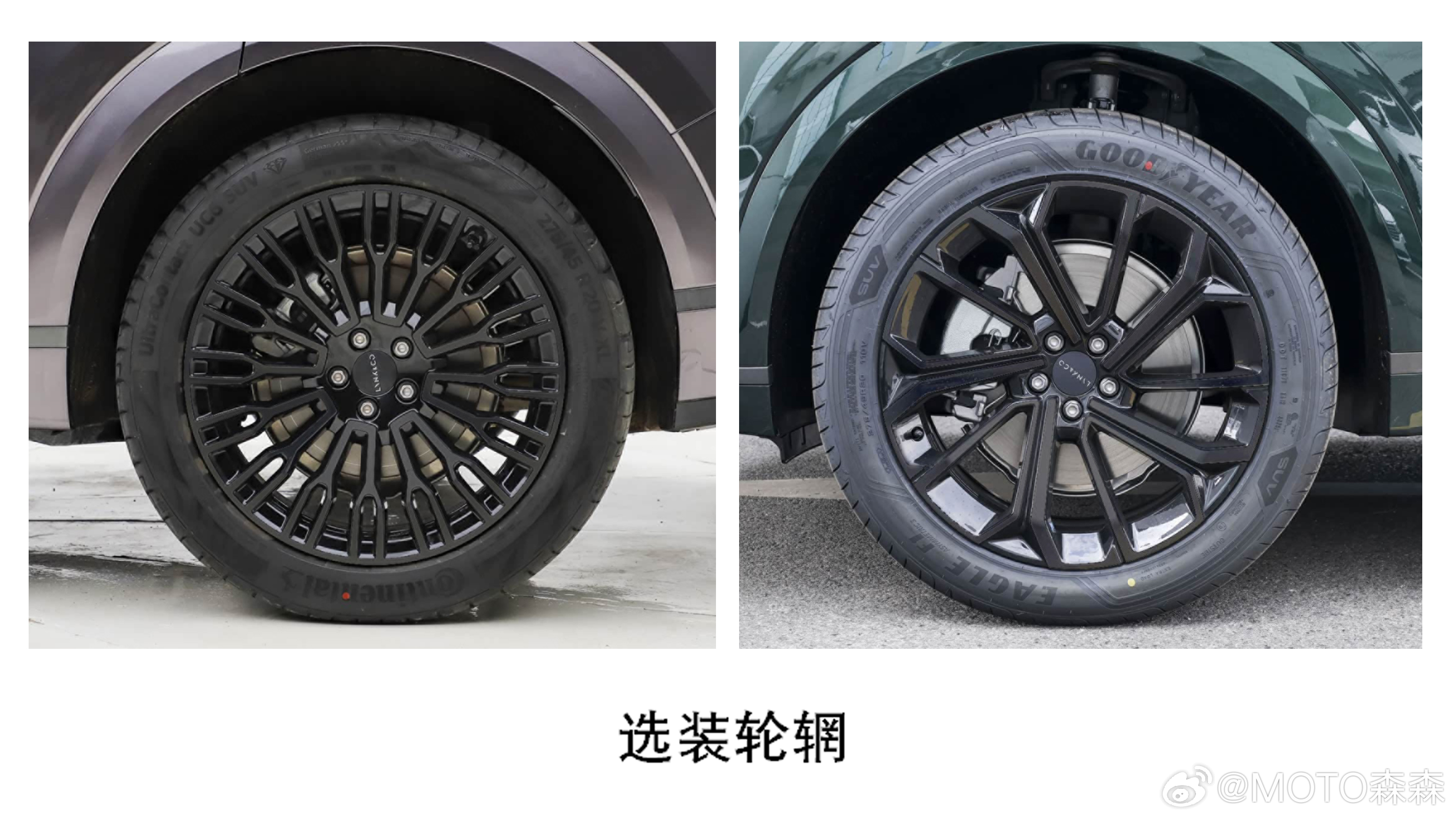 领克09新轮毂不是emp，是mhev版 