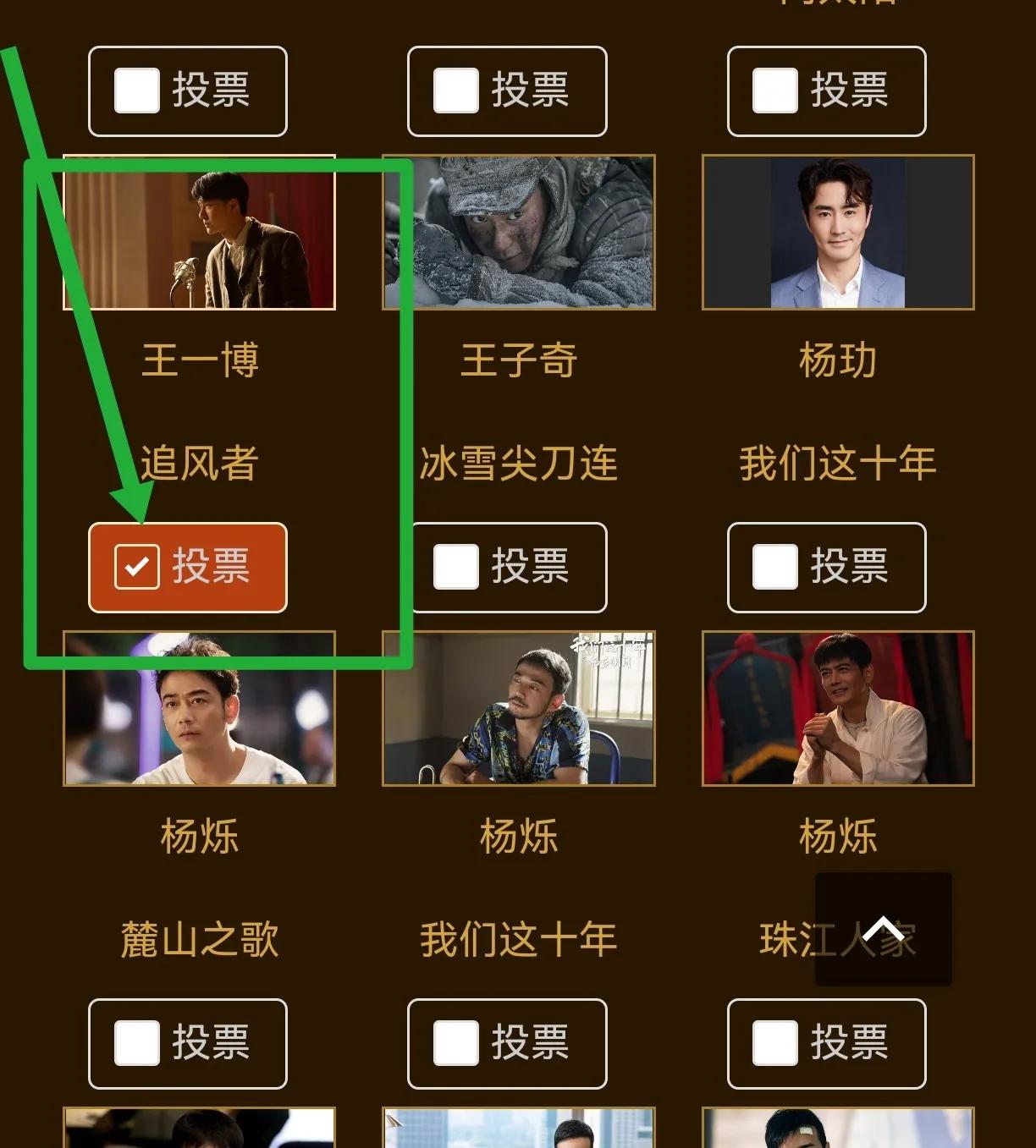 为公平、为正义、为心中那一抹红色的信仰！！！请给魏若来投下你宝贵的一票！
@UN