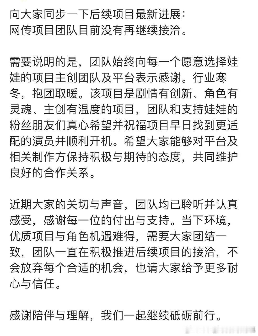 代露娃粉丝居然真的把和李宏毅的《朝阳公主》撕掉了，万一影视寒冬抠脚了会后悔吗 