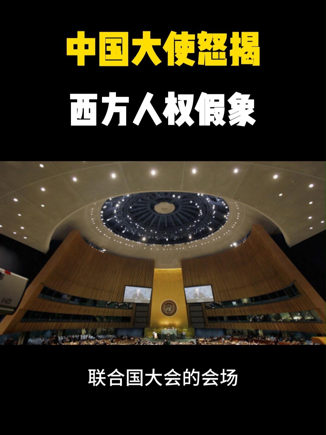 欧盟还真没资格对中国人权指手画脚。
看看他们自己，满大街都是流浪汉，社会治安也差