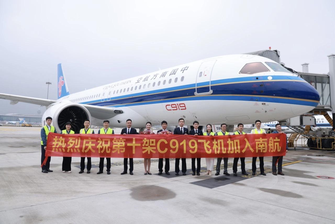 挺好的!如果每家航空公司都有10架C919飞机，那手上的牌又多了一张。
能源我们