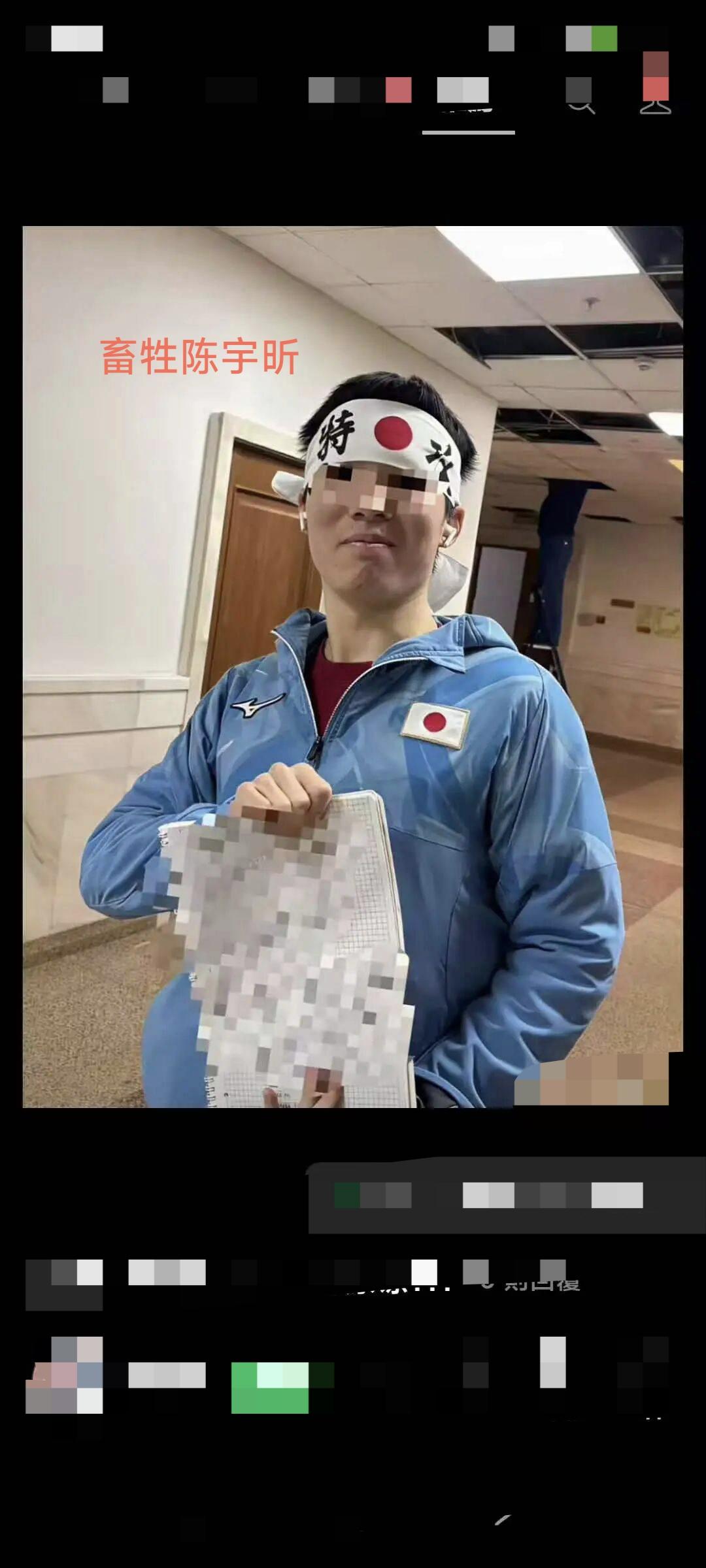 身披旭白旗中国留学生陈宇昕
已被遣返，行为恶劣，不可原谅，
校方称将尽快公布开除