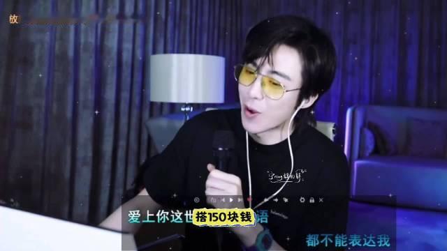 刘宇宁直播上演反诈教学？本来想考验人性，教育粉丝“天上不会掉馅饼”，结果自己却心软，当场抽3位粉丝送