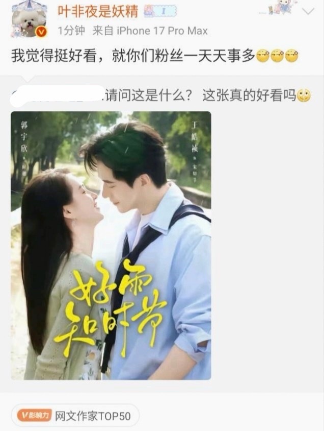 们短国就这样子！ 