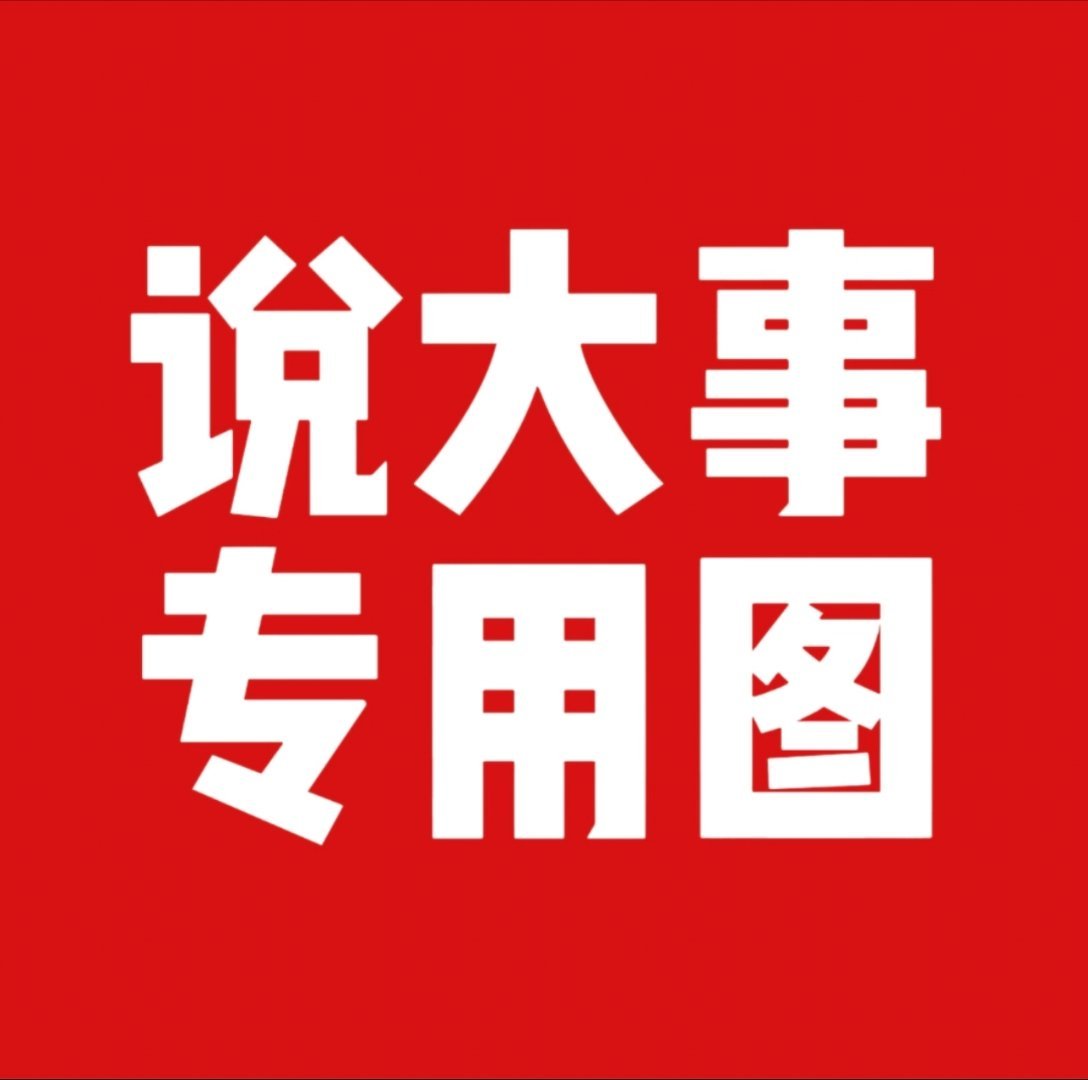 愚人节整活正式开启～本次投票决定头像归属！在明天12点前，评论区为你支持的爱豆点
