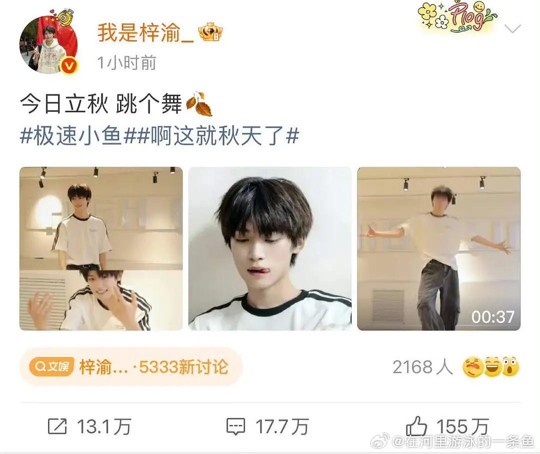 田栩宁后援会道歉cpf一直爱舔攻吧？田栩宁和梓瑜，今天营业数据做对比！还有王青和